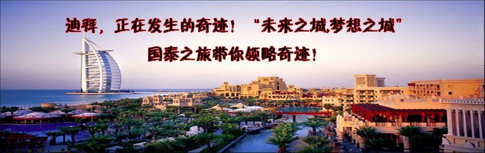 歌诗达邮轮