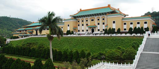 台北故宫